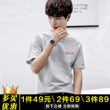 荊途 短袖 男士T恤 T75灰色 