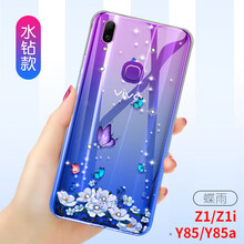 爵士駝（JUESHITUO） Z1/Z1i/y85/y85a 手機殼/保護套