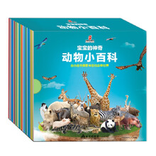 袋鼠媽媽套裝
