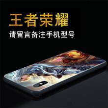 手機裸奔，你需要一款蘋果
