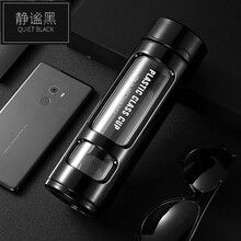 不銹鋼便攜保溫杯，讓你愛上喝水
