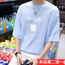 C2潮朝 七分袖 男士T恤 天藍(lán)色 Milk 