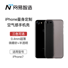 黑色iphone手機(jī)殼