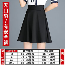 俏皮小短裙，微胖妹子的好幫手