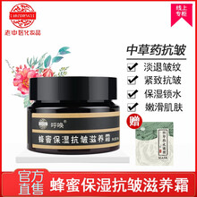中醫(yī),怎么樣,中醫(yī),晚霜,晚霜