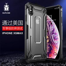 手機(jī)殼熒光綠