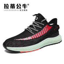 拉蒂公牛（LADIGONGNIU）男士腳寬加大一碼黑紅 41
