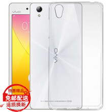 惠舟 vivo Y51 手機殼/保護套