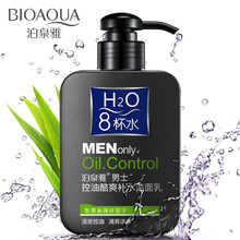 溫和潔面，讓肌膚水嫩一步到位