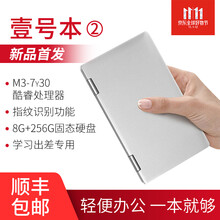 mini筆記本電腦