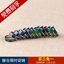 星座戒指