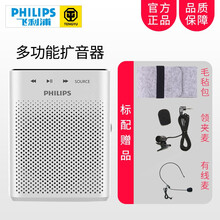 無線領(lǐng)麥