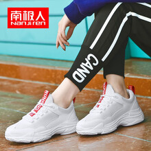 南極人（Nanjiren）男士白色（2855網(wǎng)面款） 41
