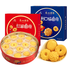廣東茶點心