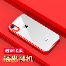 蘋果透光手機(jī)殼