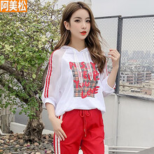 時尚高腰哈倫褲，塑造優(yōu)雅女神