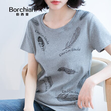 伯西亞（BORCHIARL）女裝