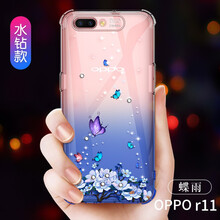 爵士駝（JUESHITUO） oppor11 手機(jī)殼/保護(hù)套