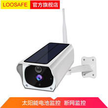 龍視安（Loosafe） LS-TYN-G3 智能家居 1080P太陽能攝像頭[WIFI+32G卡]