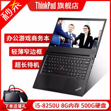 thinkpad固態(tài)