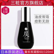 sansho,sansho,排名,清潔,清潔,排行榜,推薦