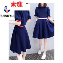 棉衣2件套裙
