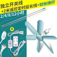 遙控落地扇，讓你清涼度夏