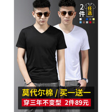 賓色（BINSE） 短袖 男士T恤 V領(lǐng)黑 V領(lǐng)白(雙件) 