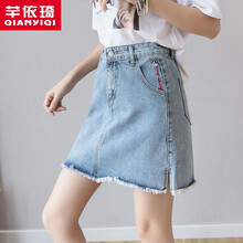 芊依琦（QIANYIQI）半身裙短裙