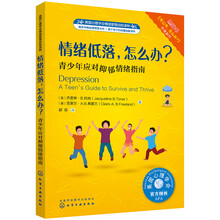 心理學(xué)兒童