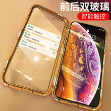 蘋果5殼雙面