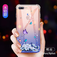 漸變水鉆手機殼