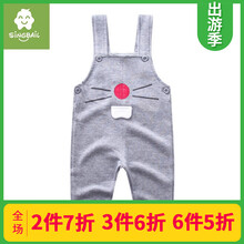 小童,小童,怎么樣