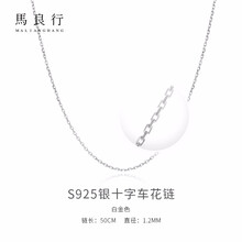 車花項(xiàng)鏈