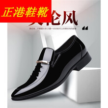 優(yōu)雅婷（Youyating）男士大氣黑 337 38