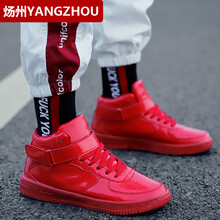 煬州（YANGZHOU）男士K980紅色 39