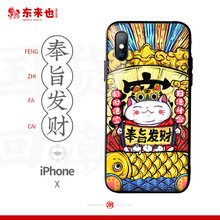 包邊外殼