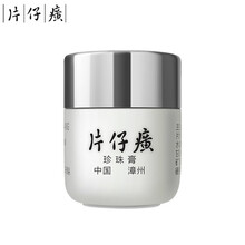 高效保濕噴霧，讓肌膚更有水