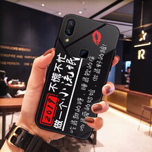佳靚（JL） vivoNEX 手機(jī)殼/保護(hù)套