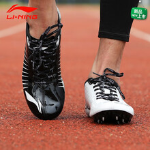 李寧（LI-NING）跑步鞋017定制黑白鴛鴦（7釘） 