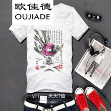 歐佳德（OUJIADE） 短袖 男士T恤 喬巴素描 