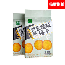 中膳堂蜂蜜味，香草味，燒烤味，巧克力味，原味