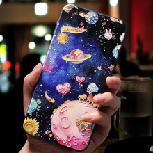 星空星球