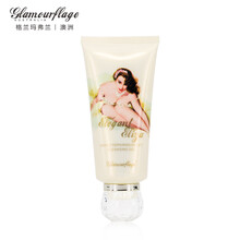 Glamourflage