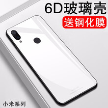 特七 小米紅米Note7 手機(jī)殼/保護(hù)套