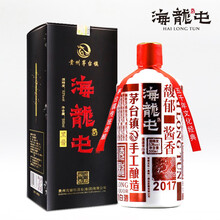 茅臺(tái)鎮(zhèn)古釀坊