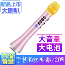 快樂(lè )相伴音箱