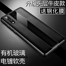 卡倫頓（karen burton kB） 華為p20pro 手機(jī)殼/保護(hù)套