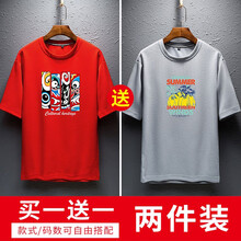 馬丁里歐 短袖 男士T恤 8806紅色+8807灰色 