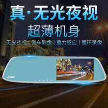 道航行車記錄儀